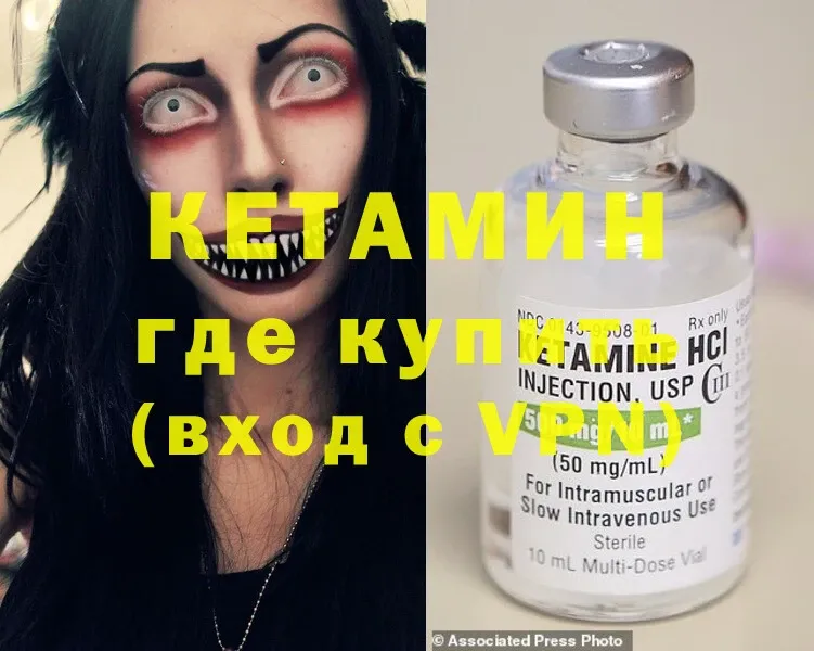 hydra ссылка  наркота  Заполярный  КЕТАМИН VHQ 