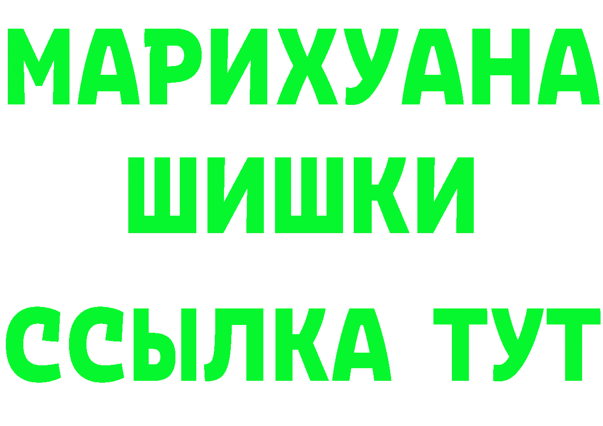 Кетамин VHQ вход shop гидра Заполярный