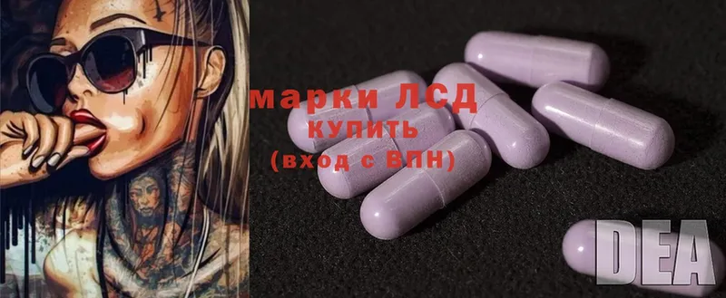 Лсд 25 экстази ecstasy  магазин продажи наркотиков  Заполярный 