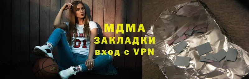 где продают наркотики  Заполярный  MDMA VHQ 