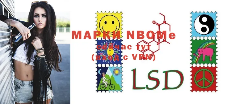 Марки 25I-NBOMe 1,8мг  blacksprut ТОР  Заполярный  наркошоп 