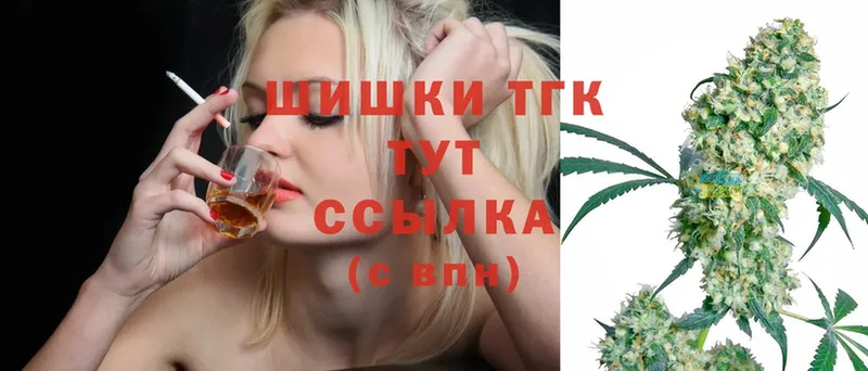 Шишки марихуана THC 21%  продажа наркотиков  Заполярный 